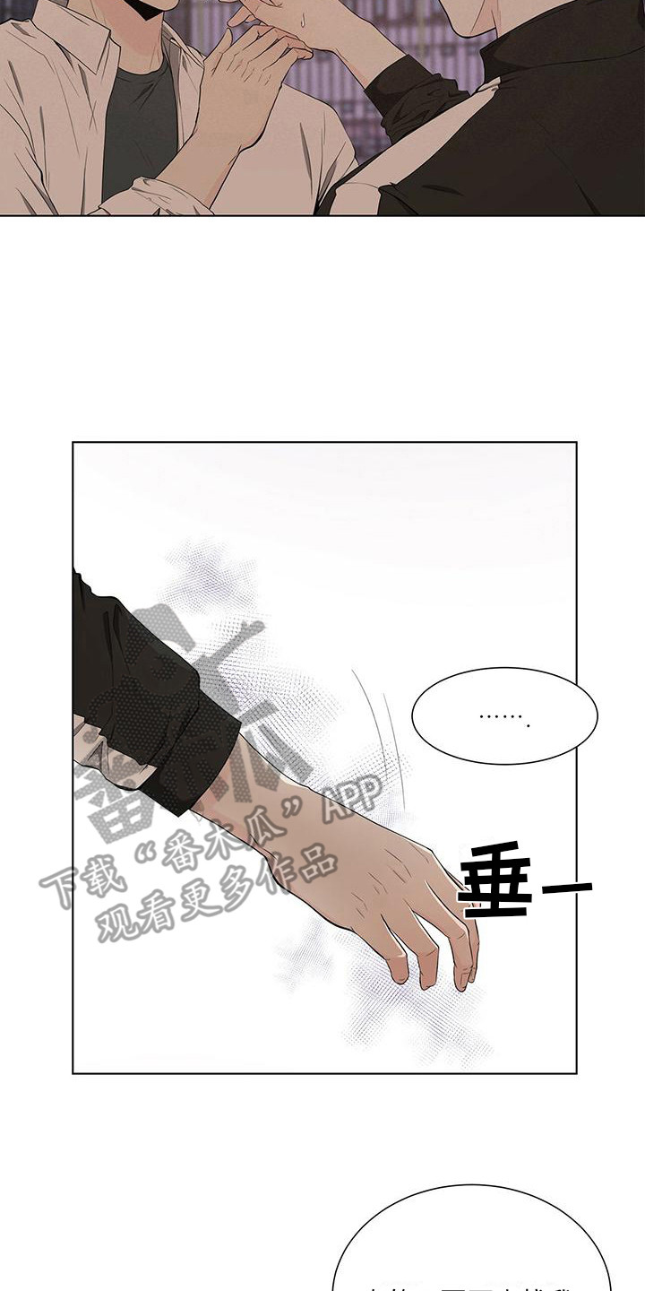 第13章：跑开1