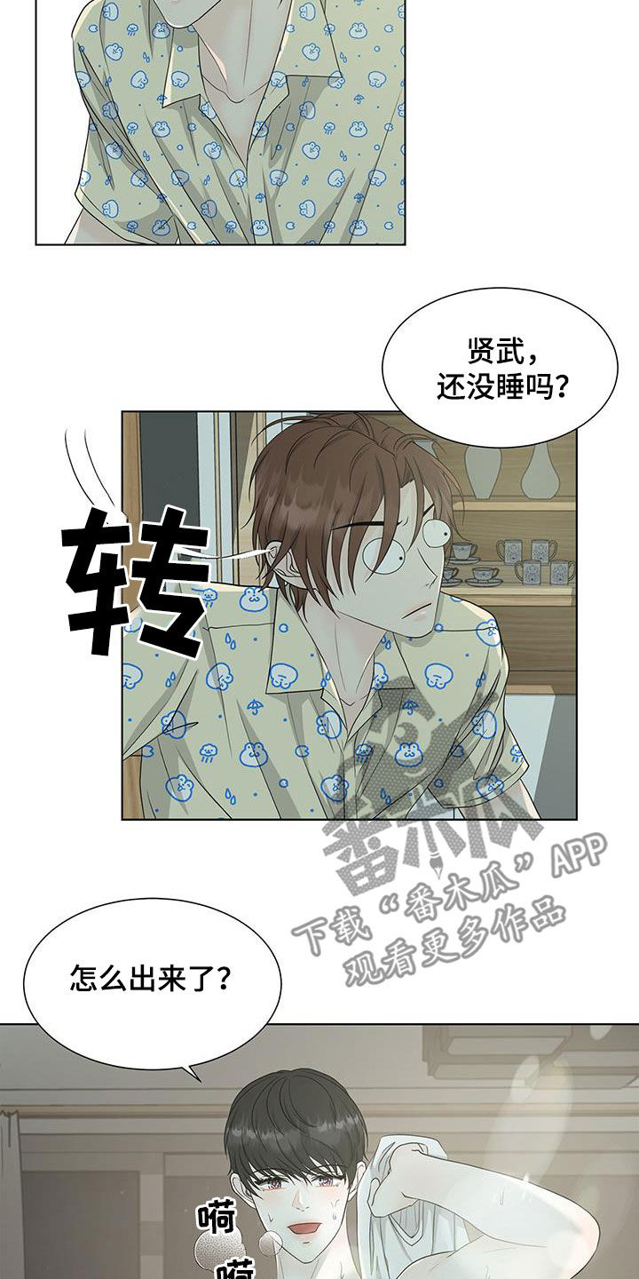 第42章：睡不着1