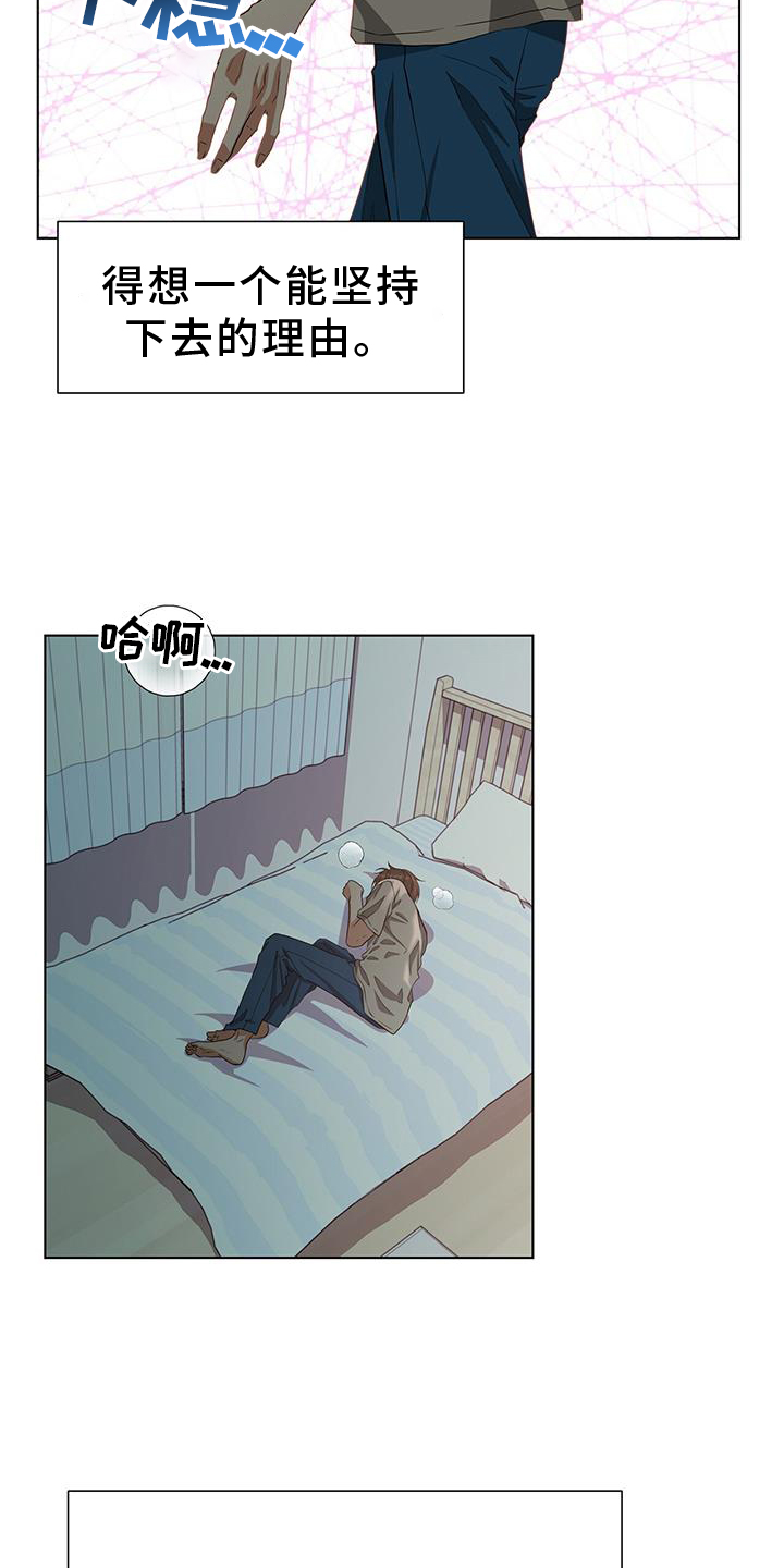 第76章：赎罪20