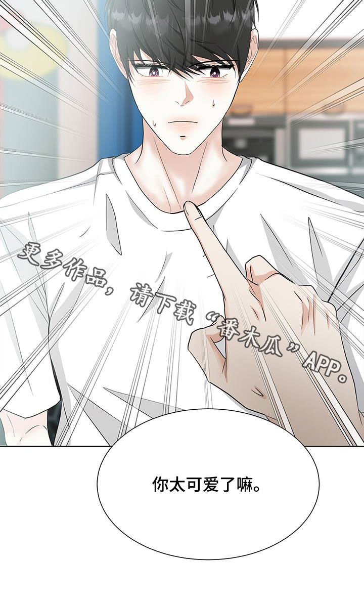 第53章：你太可爱了19