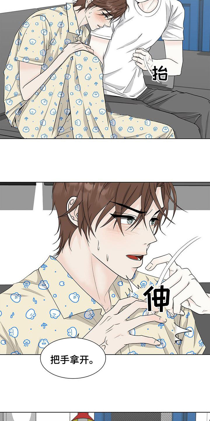 第43章：期待9
