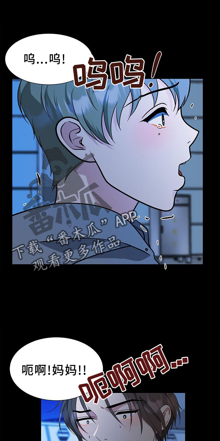 第75章：车祸19