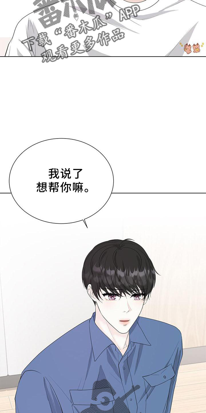 第25章：还债12