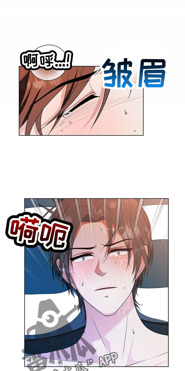 第57章：伴随的代价13