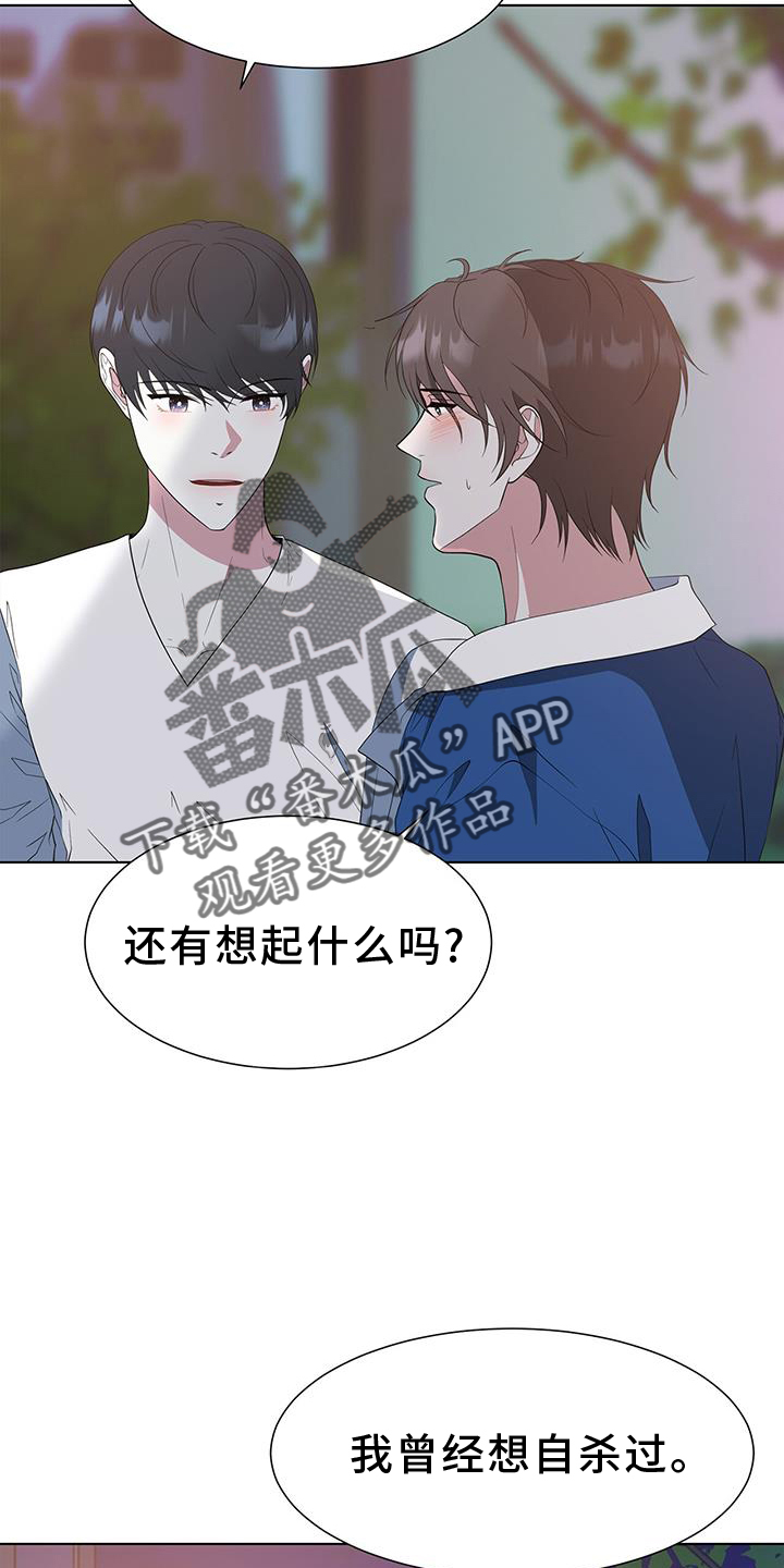 第81章：价值11