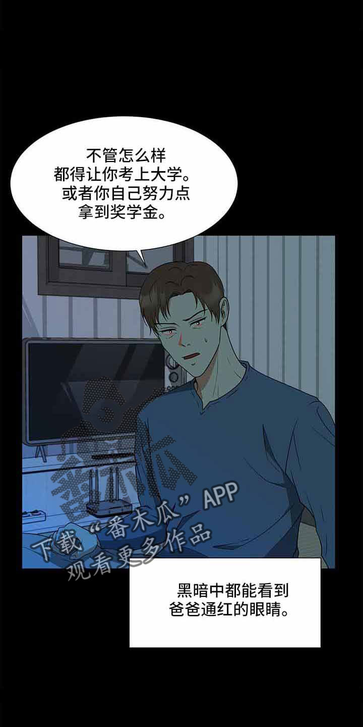 第72章：没事吗14