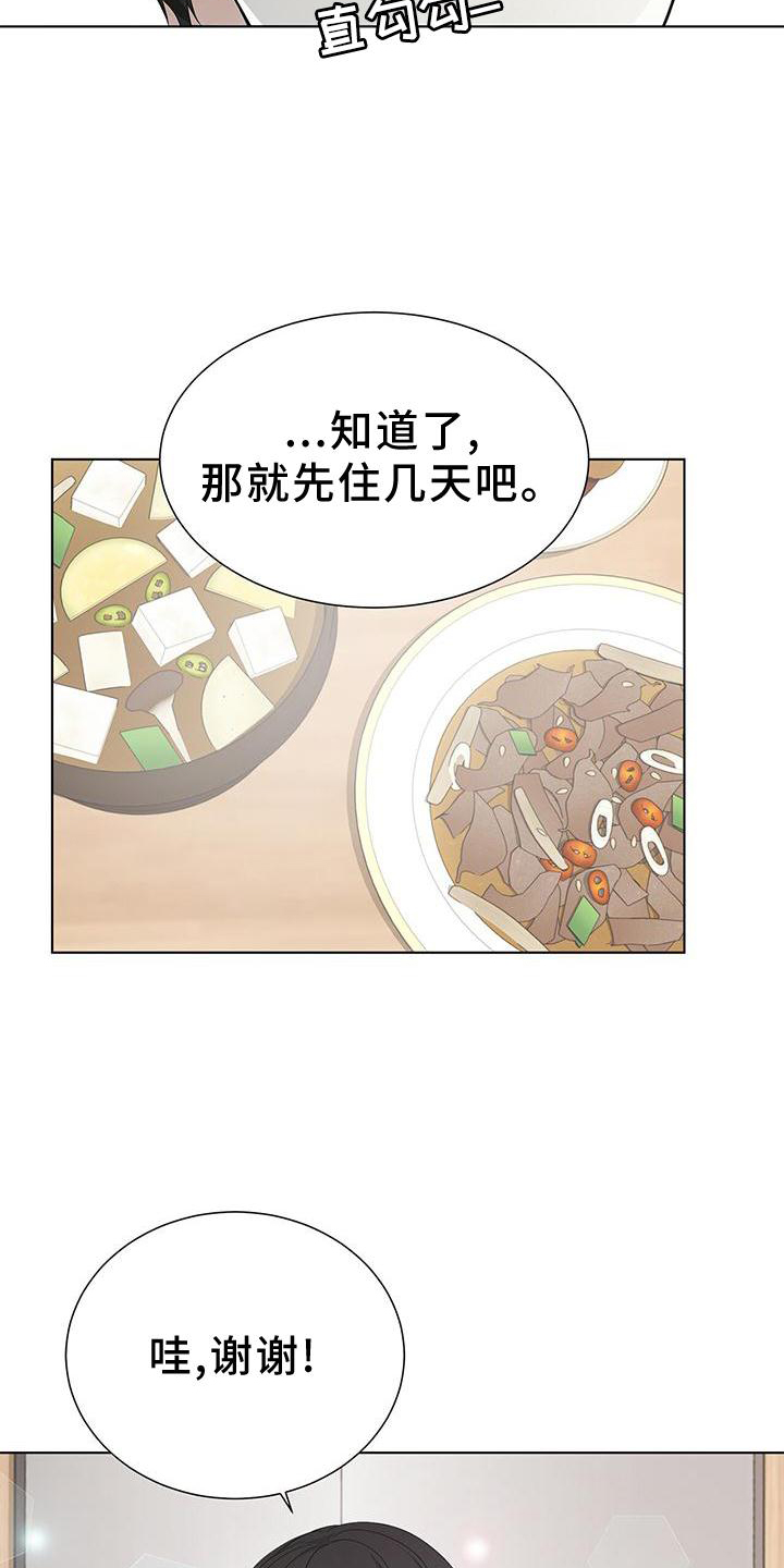第25章：还债16