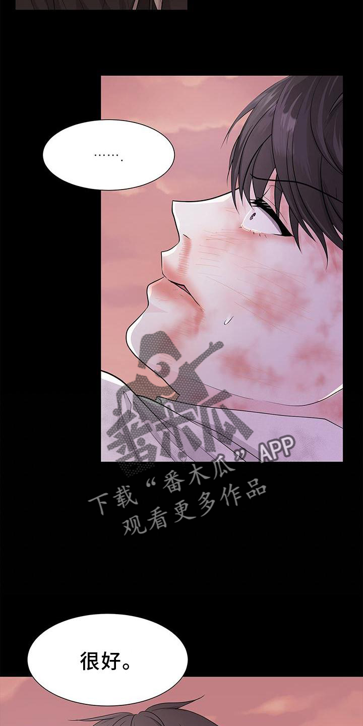 第29章：欺负16