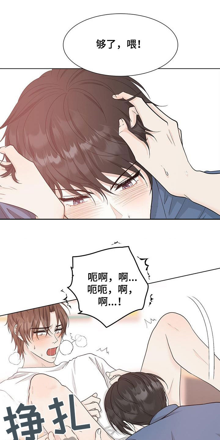 第47章：不讨厌9