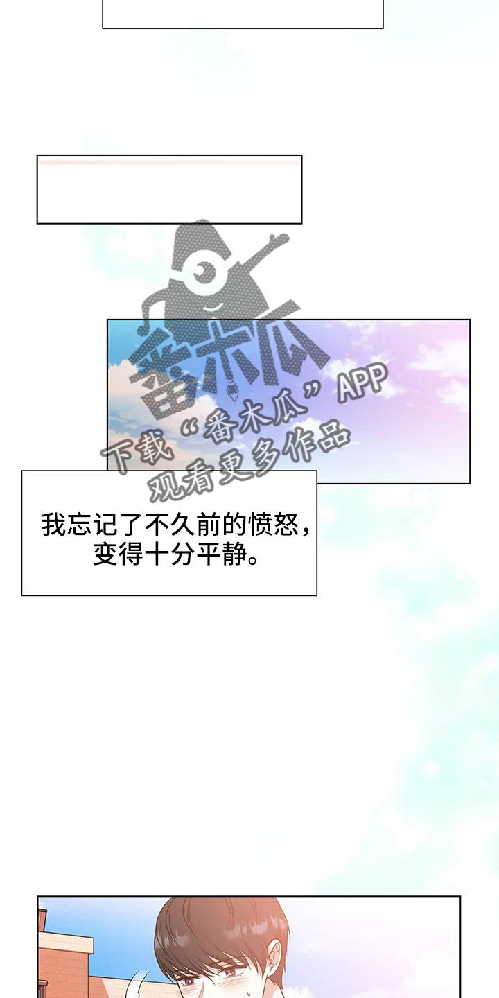 第64章：等你好久26