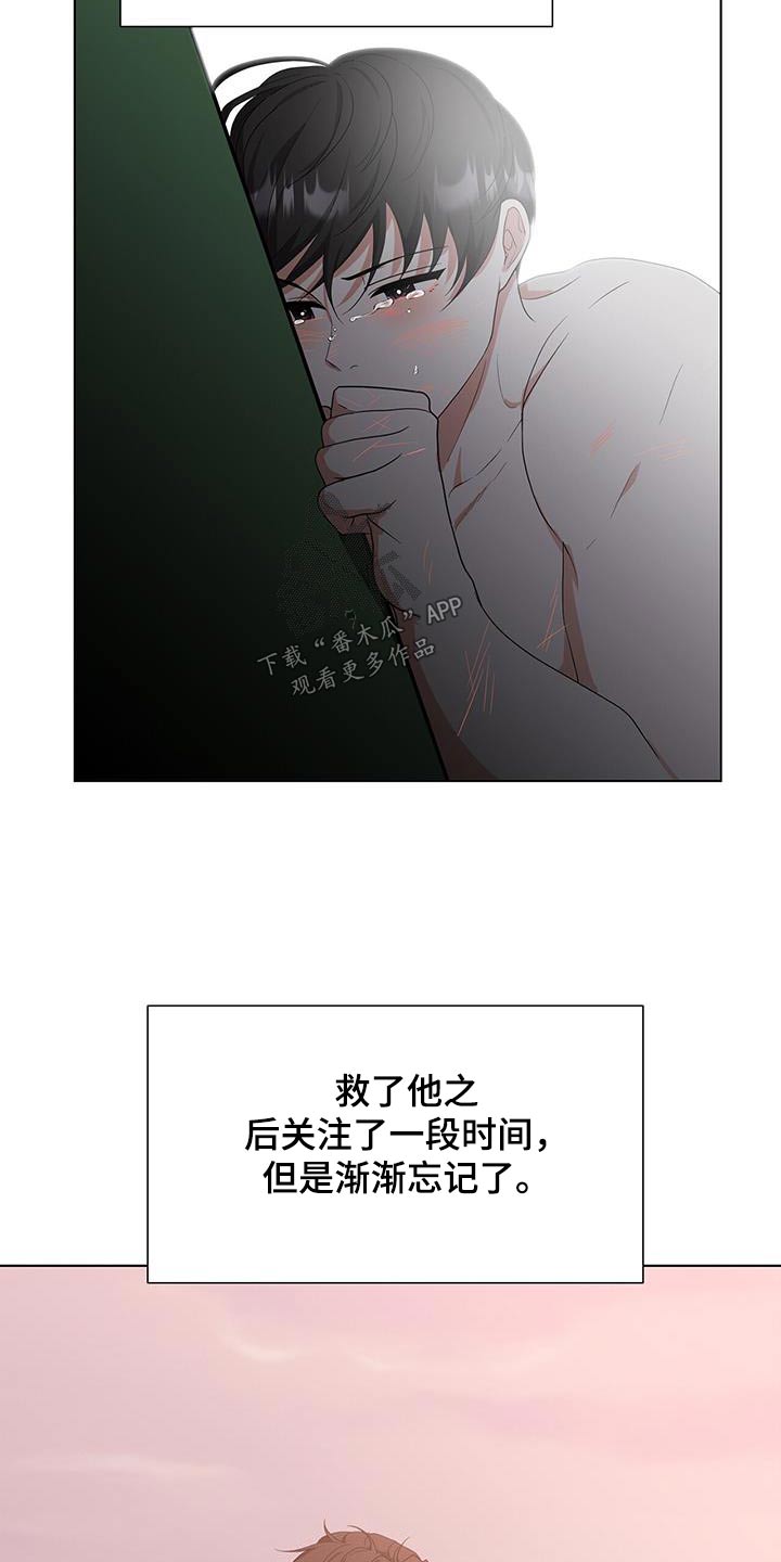 第78章：什么意思17