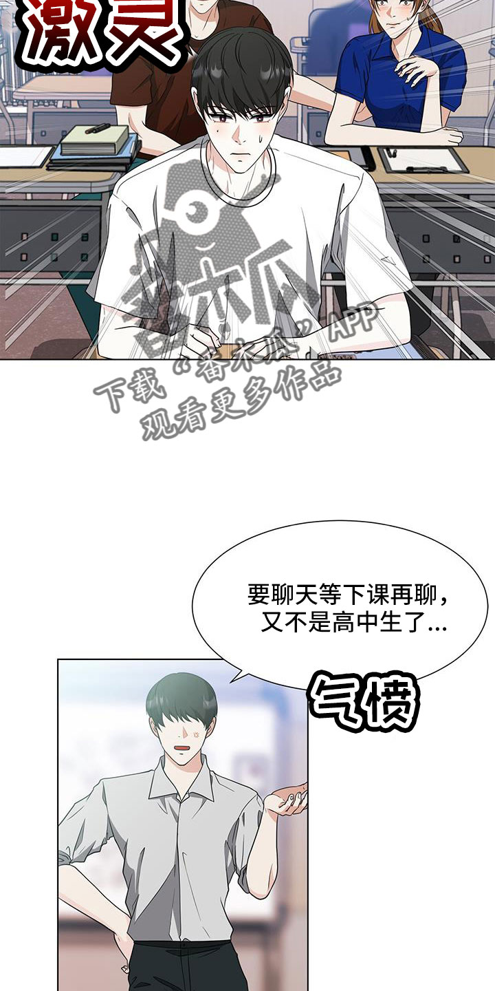 第61章：很想念15