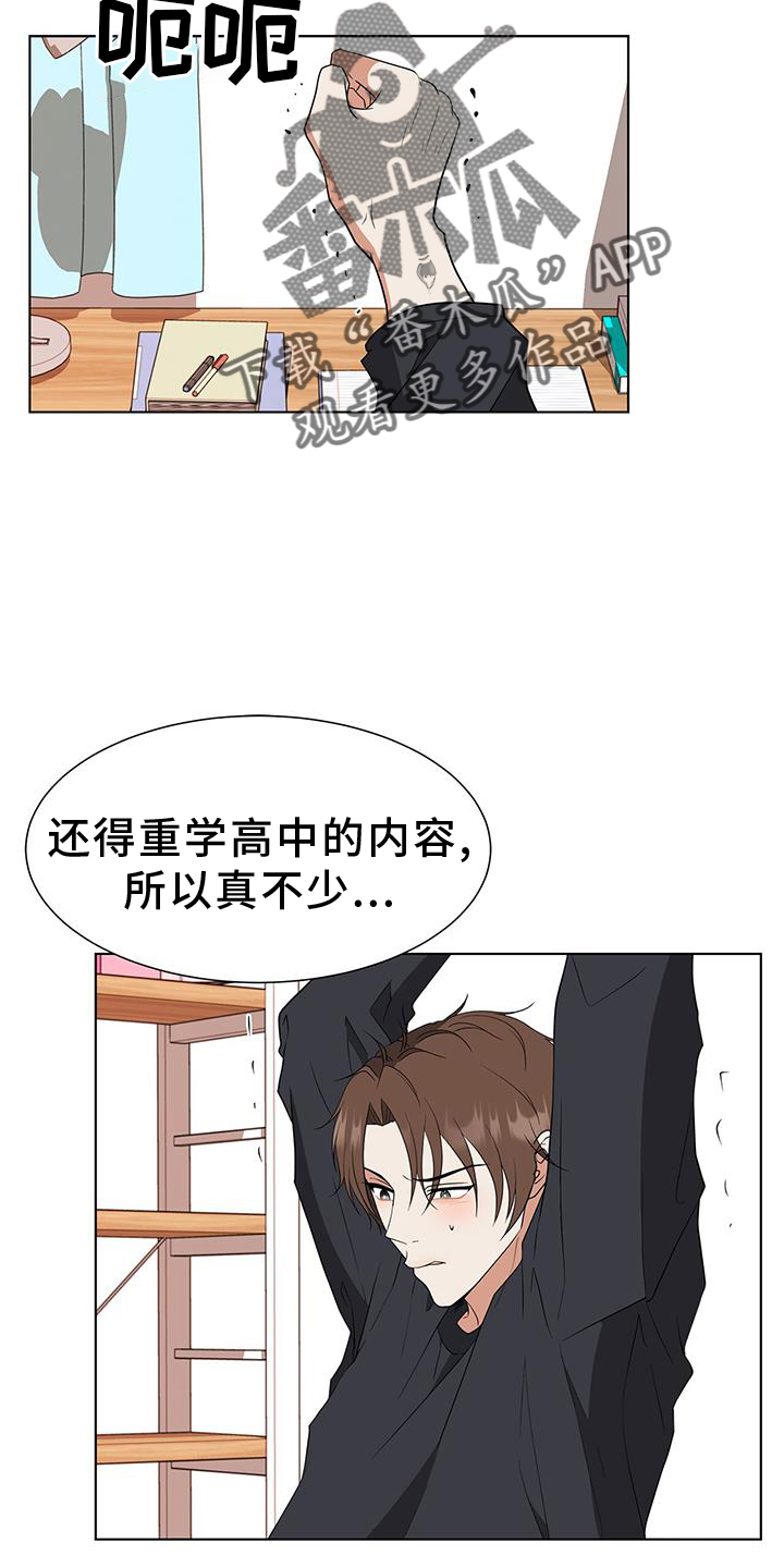 第82章：【完结】我爱你15