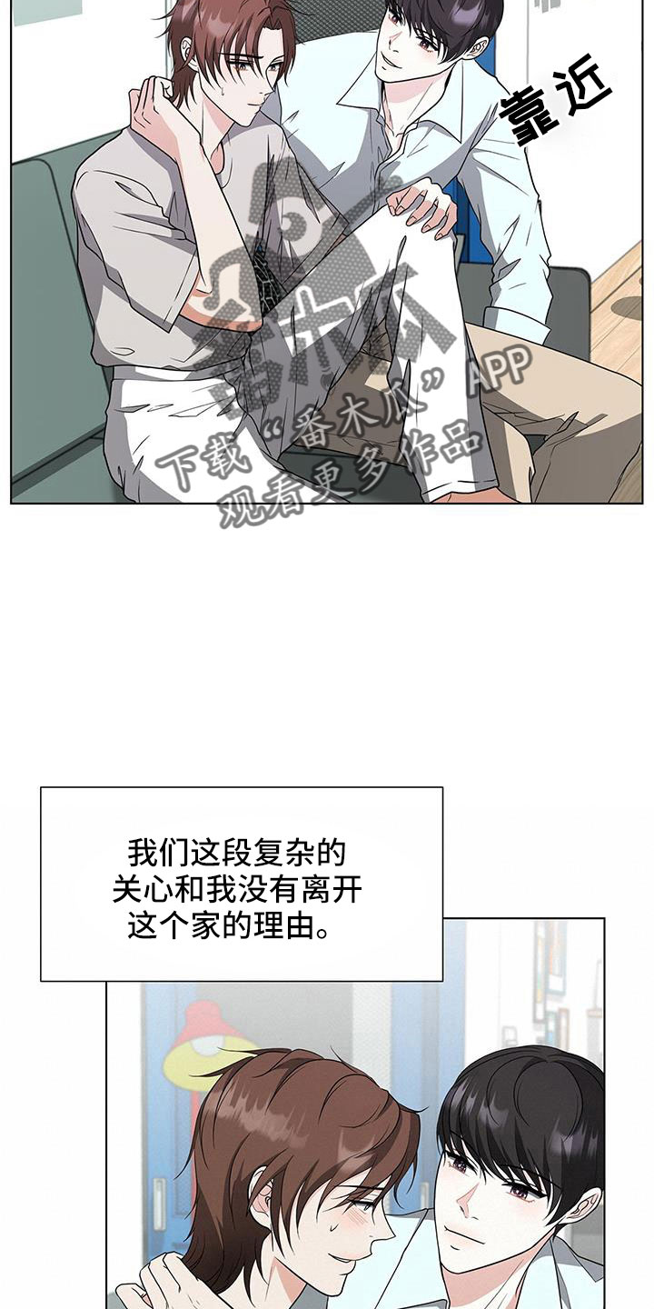 第69章：拿你没办法1