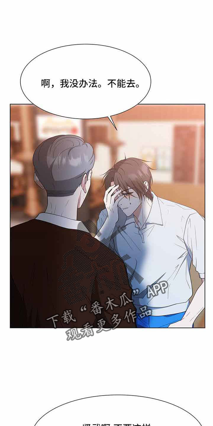 第71章：和姑姑聊聊5