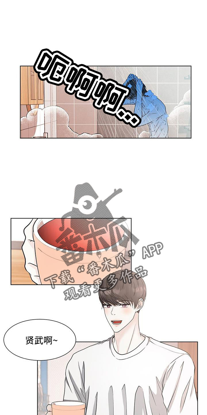 第55章：来吗3