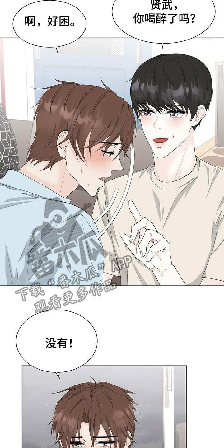 第35章：混蛋渣男7