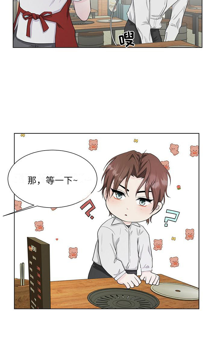 第15章：关系复杂8