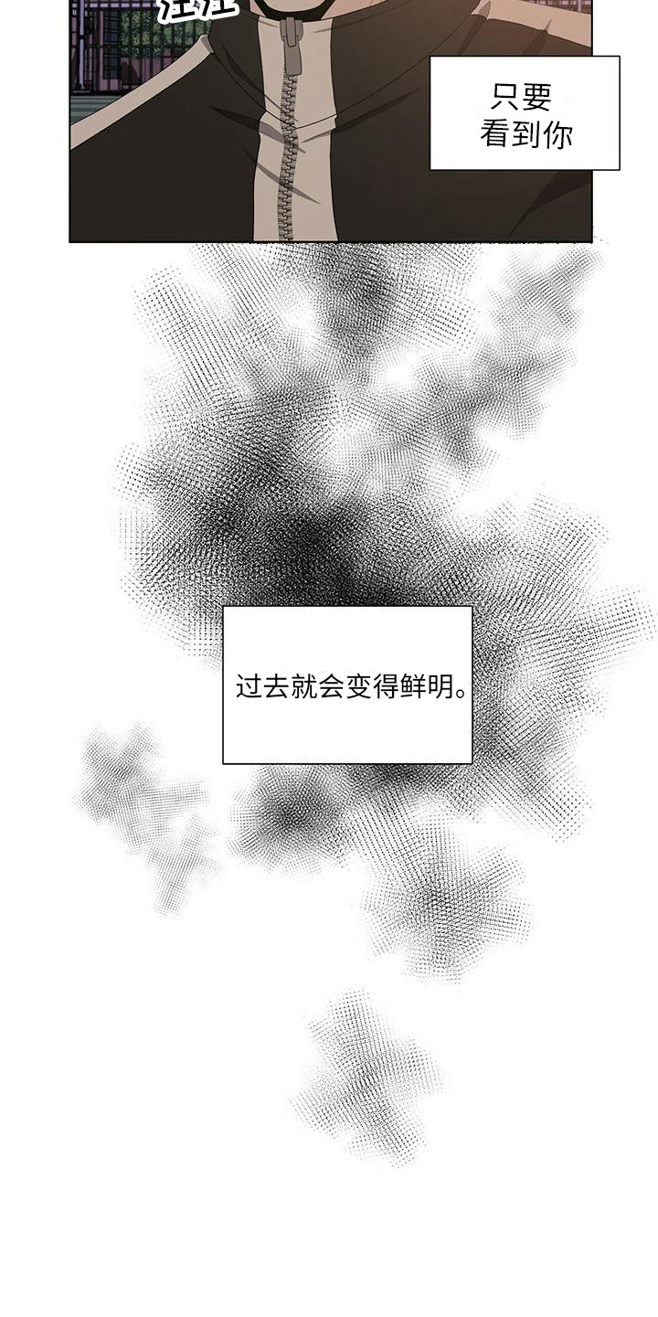 第12章：拒绝11