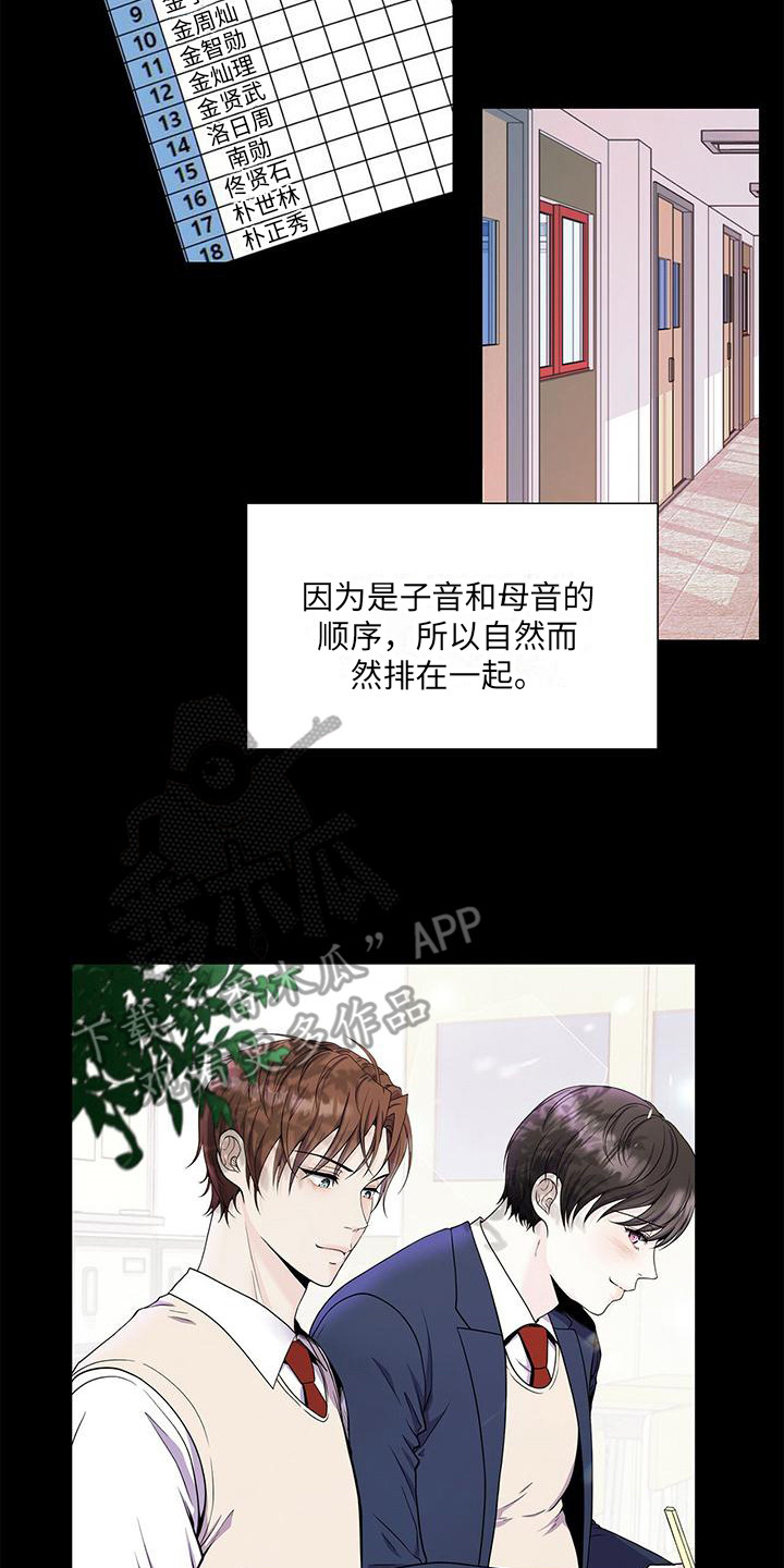 第7章：偏见1