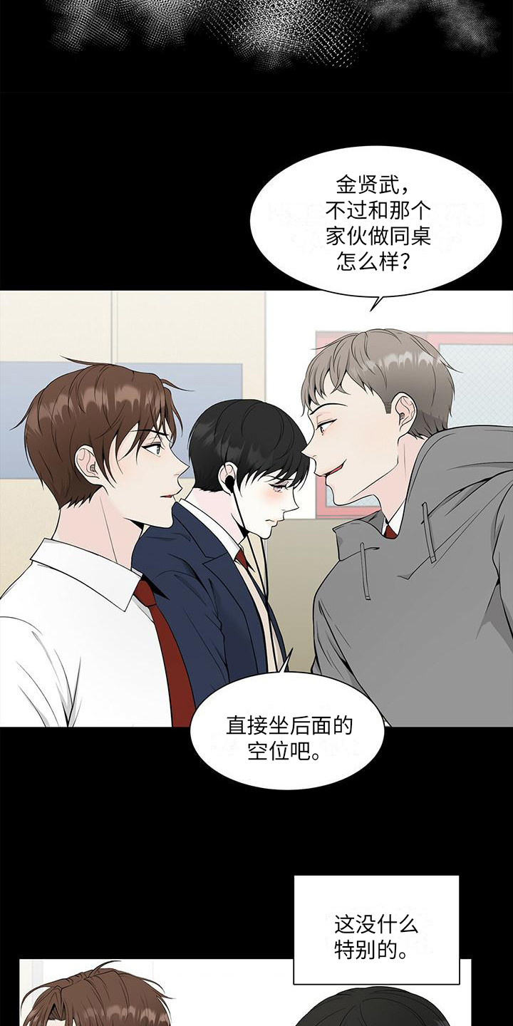 第7章：偏见11