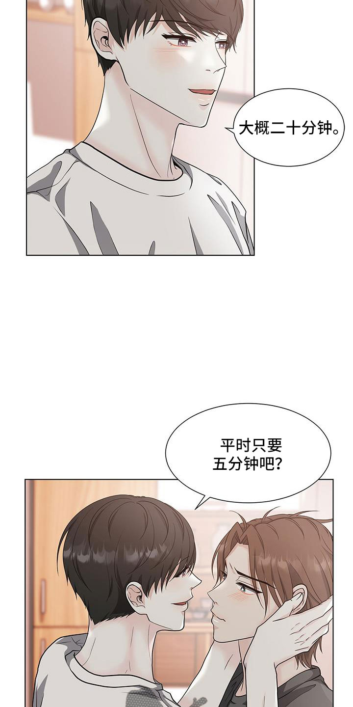 第56章：预谋已久1