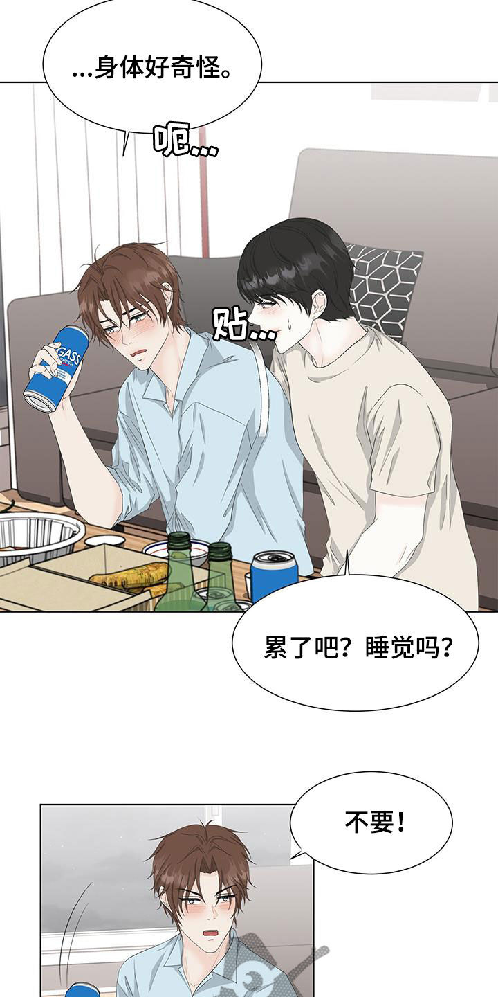 第35章：混蛋渣男13