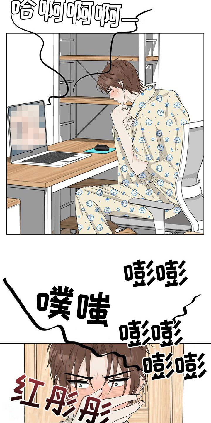 第41章：胡思乱想9