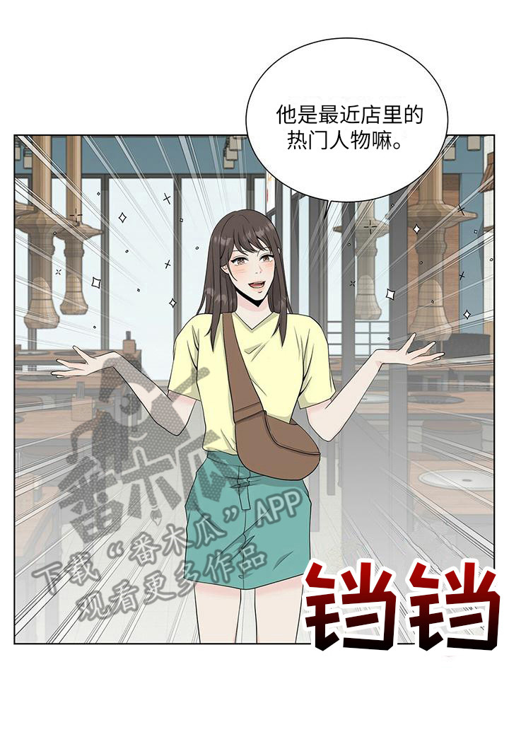 第13章：跑开16