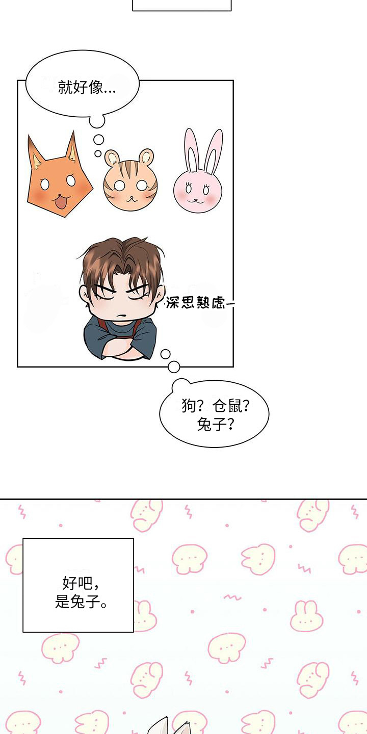 第3章：变化很大6