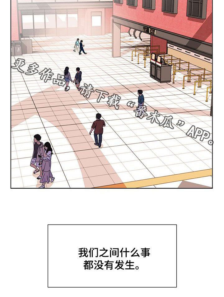 第39章：这不是约会17
