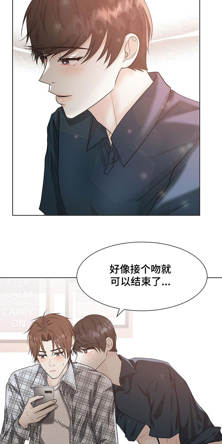 第50章：让步18