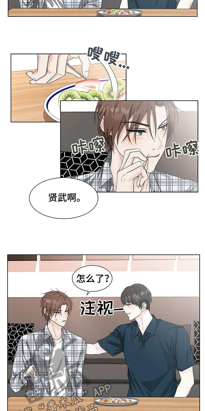 第49章：神奇1