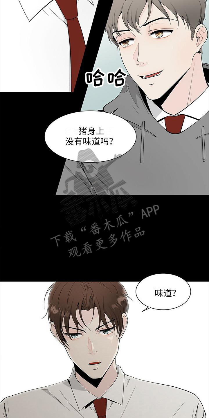 第7章：偏见13