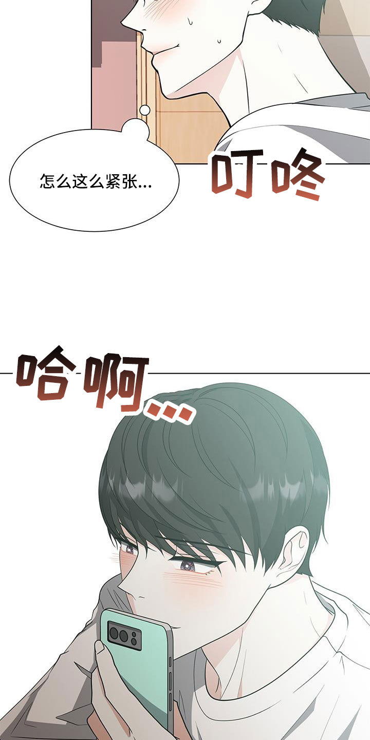 第60章：朴正秀10