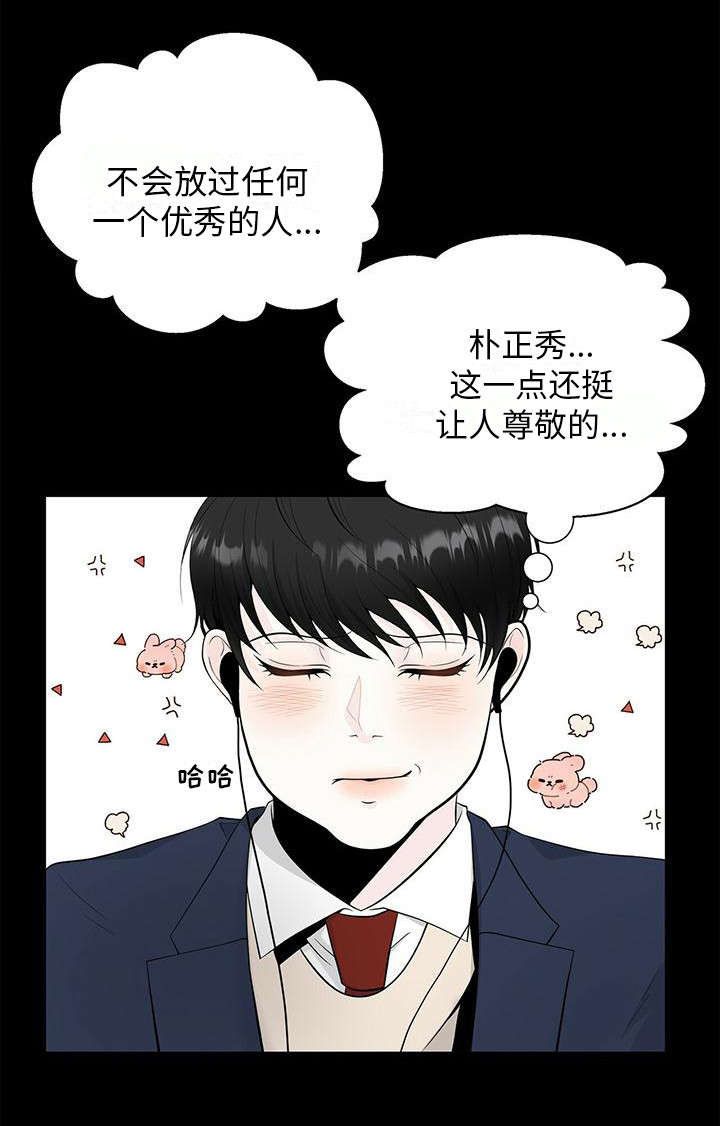 第7章：偏见8