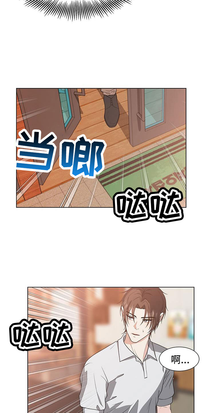 第70章：姑父16