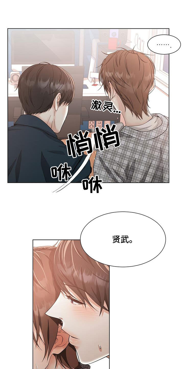 第50章：让步15