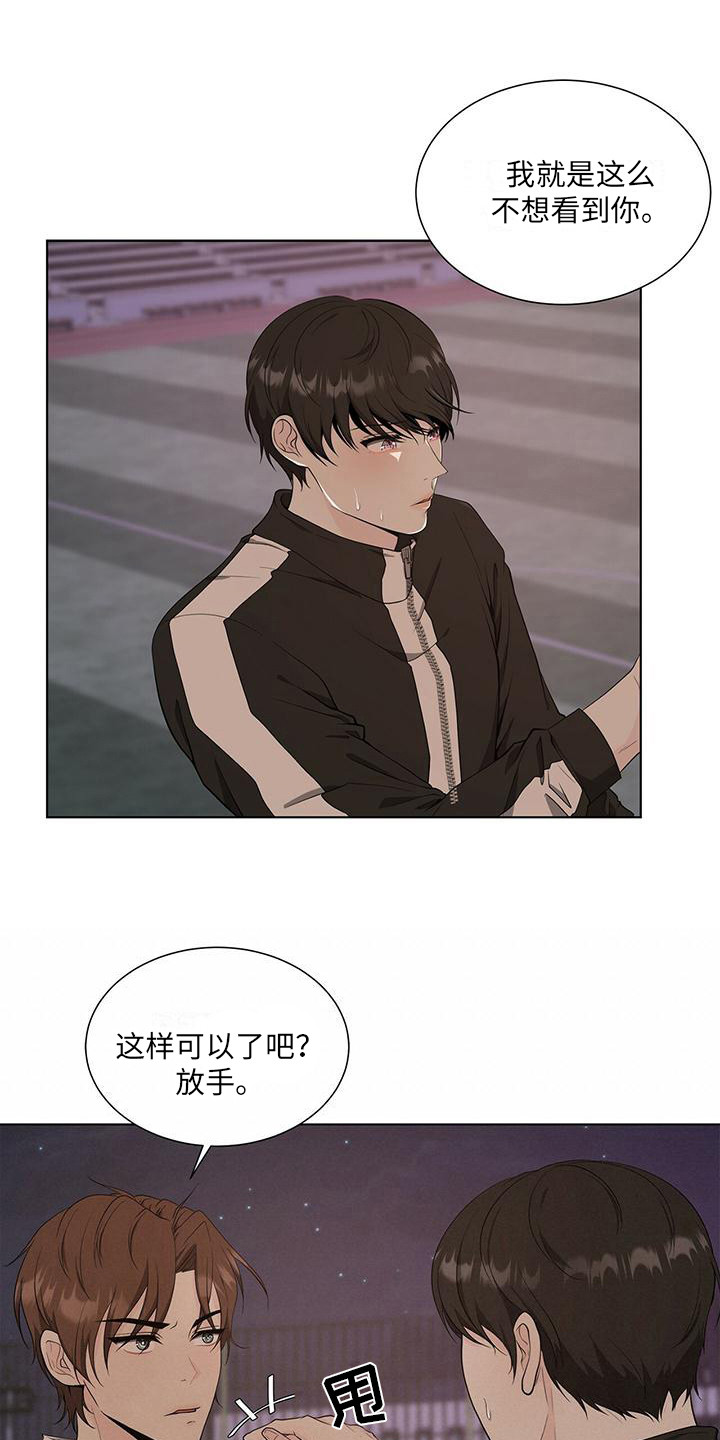 第13章：跑开0