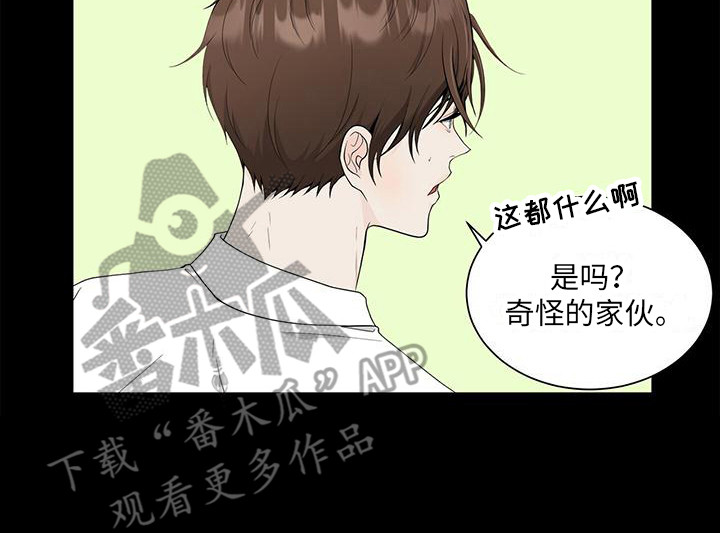 第8章：平等对待15