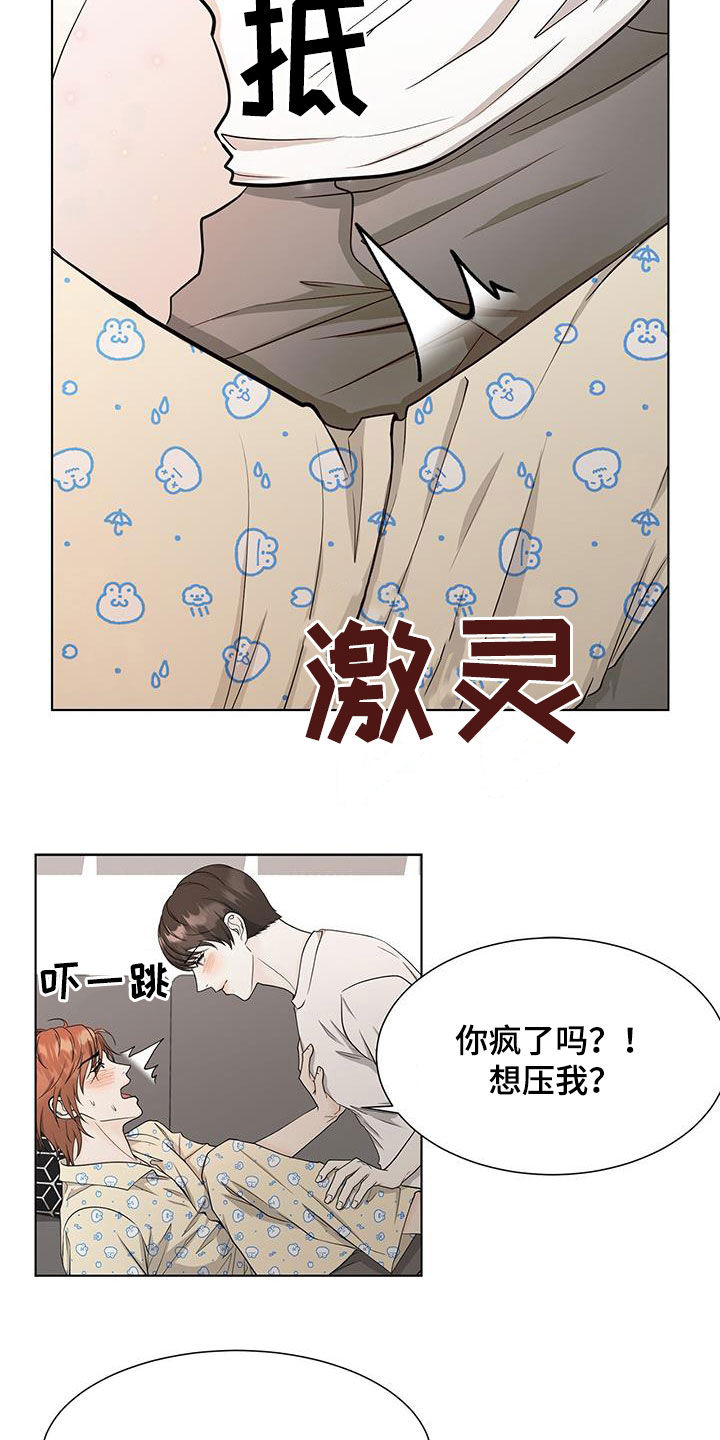 第44章：极端13