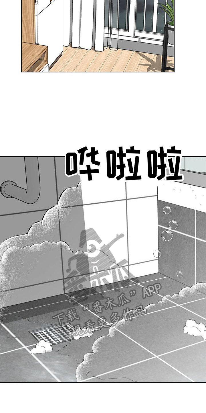 第19章：邀请15