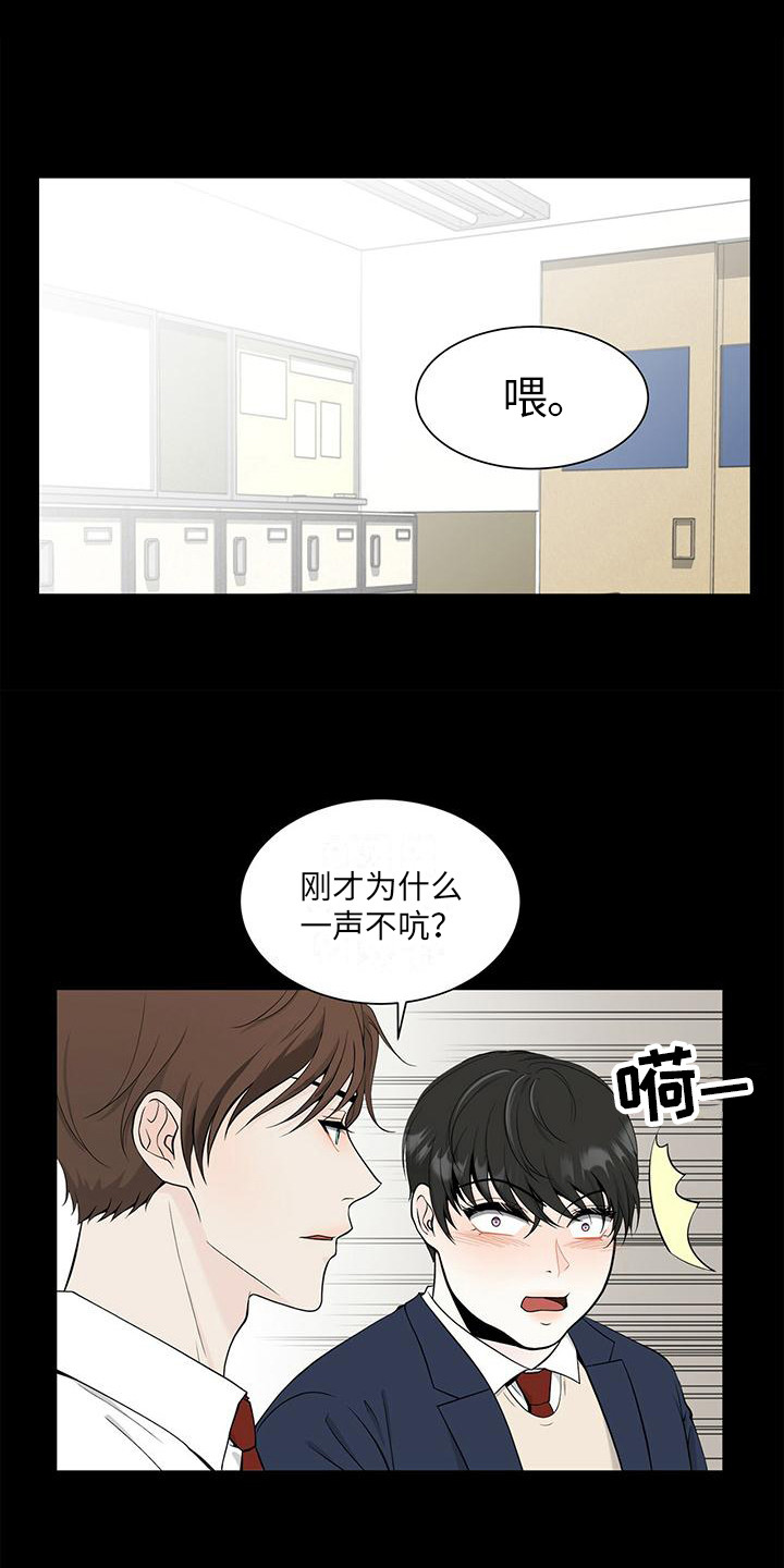 第8章：平等对待10