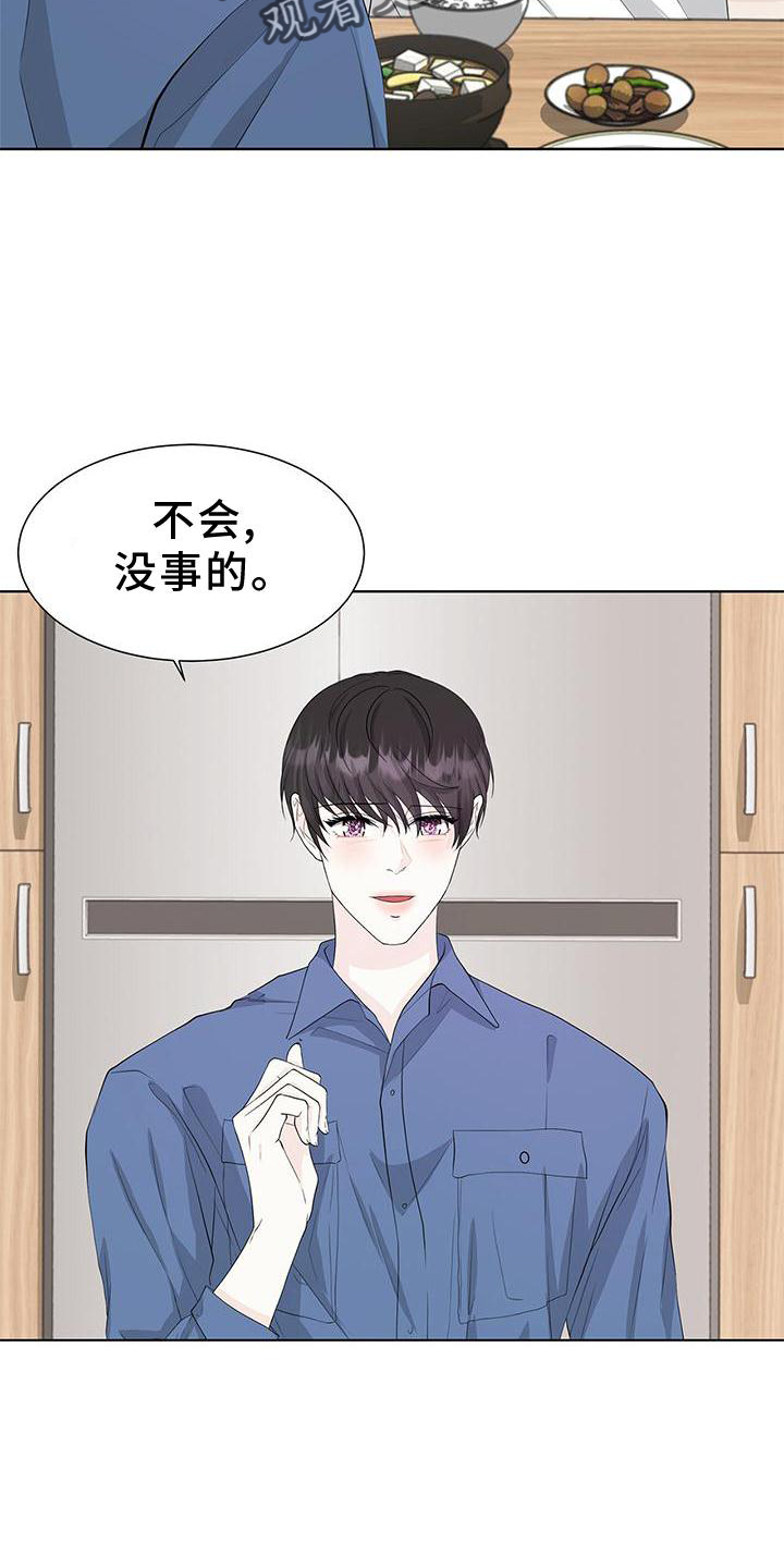 第25章：还债8