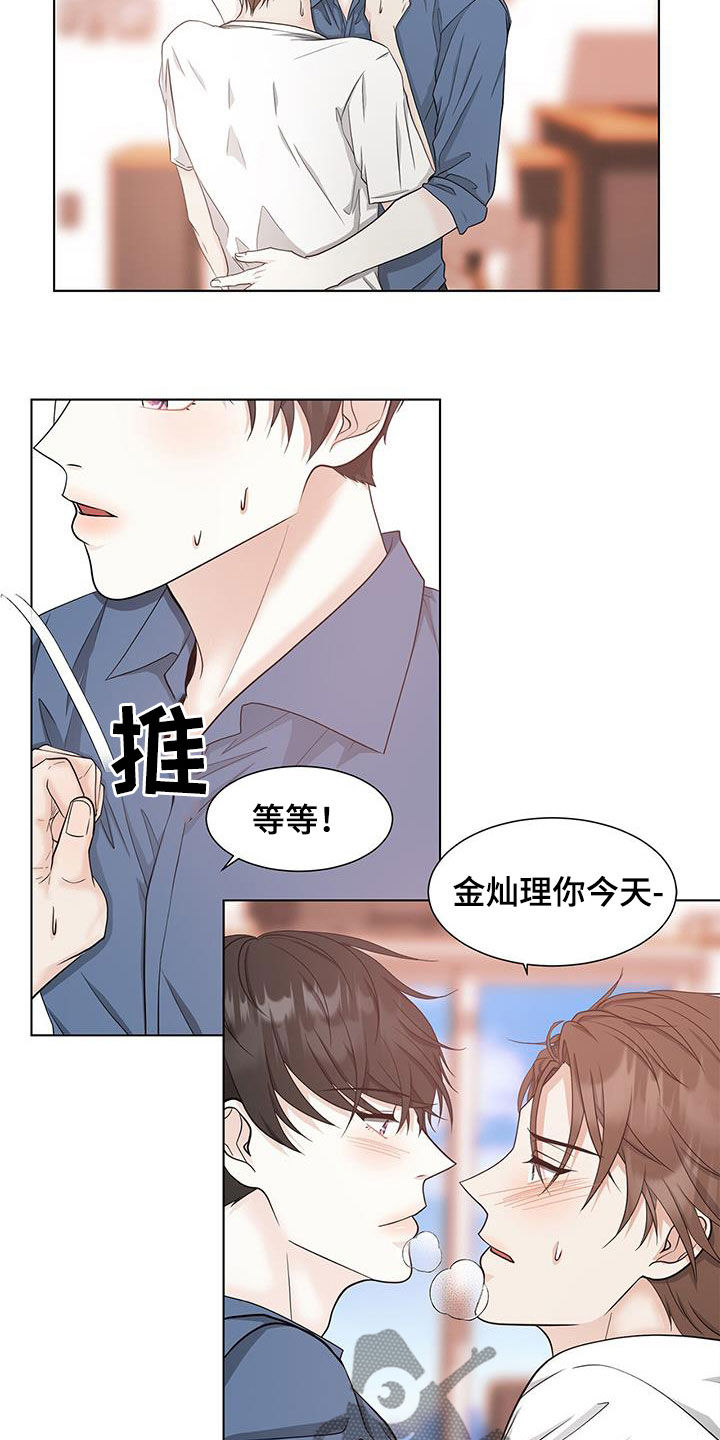 第47章：不讨厌3