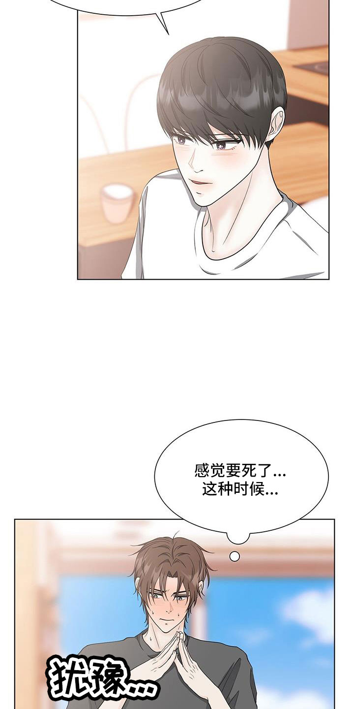 第55章：来吗13
