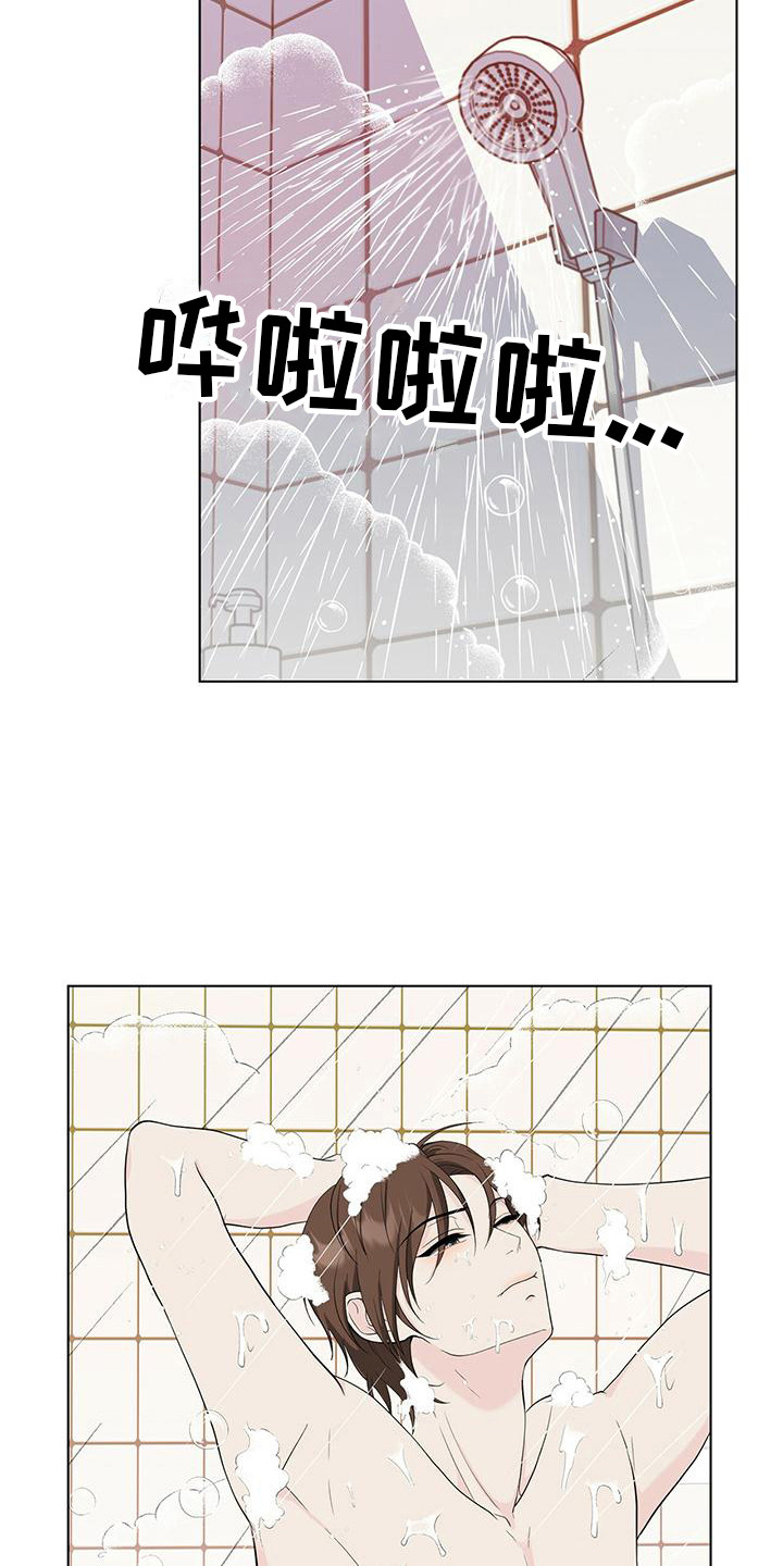 第13章：跑开9