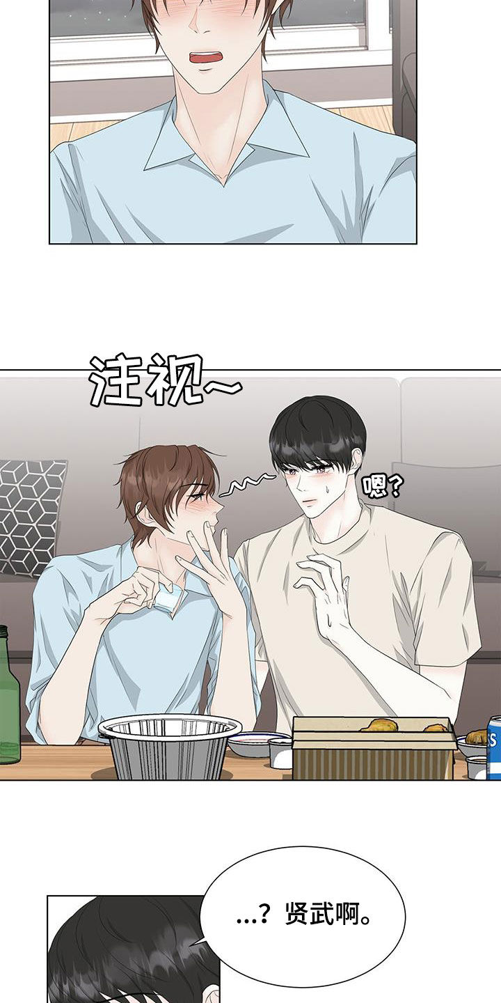 第35章：混蛋渣男8