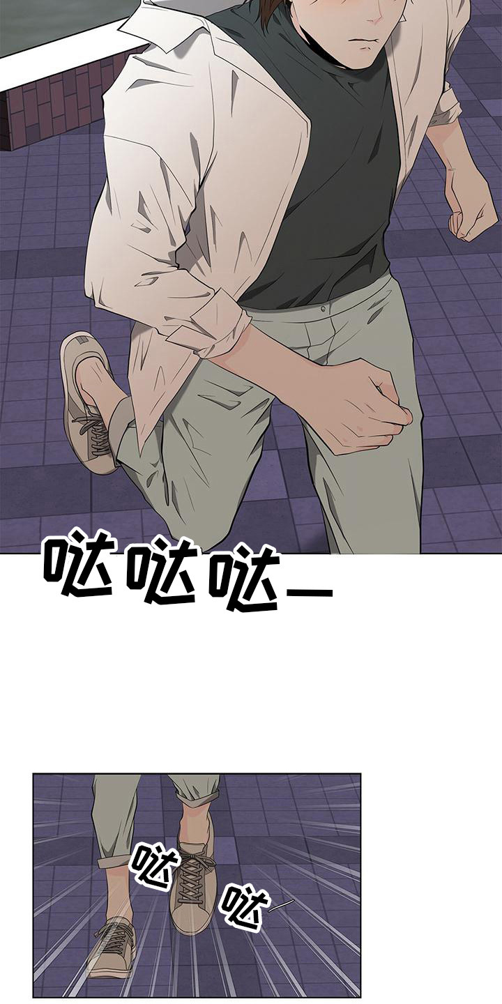第13章：跑开5