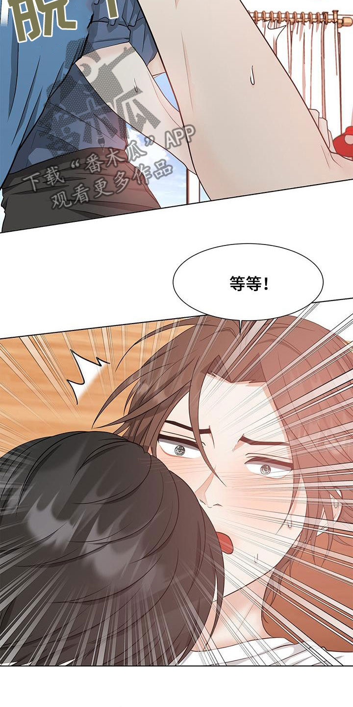 第47章：不讨厌6